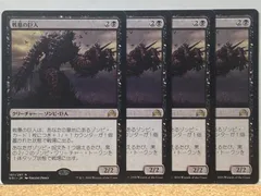 2024年最新】MTG 沼の人気アイテム - メルカリ