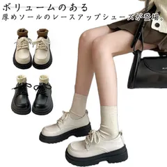厚底 パンプス 靴 レースアップ シューズ ローファー 厚底 ヴィンテージ 安定感 歩きやすい 疲れにくい 22.5-25cm ウェッジソール 学生靴 通学 通勤通学 ストリート 仕事 かわいい#yuzuc597540