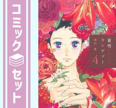 (未使用･未開封品)エイトマン Vol.9 [DVD] エイトマン Vol.9 [DVD] - メルカリ