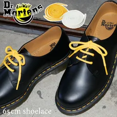 ドクターマーチン シューレース 65cm 丸紐 靴紐 靴ひも 靴ヒモ 替え紐 3ホールシューズ イエロー ホワイト レースアップシューズ オックスフォードシューズ カジュアルシューズ