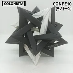 COLONISTA 新品未使用品　コロニスタ COLONISTA コロニスタ コンペイトウ 新色 新品未使用品