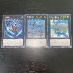 遊戯王 1103 ゲートボールパーツ 汎用 高レアリティ 計10枚 遊戯王 1103 ゲートボールパーツ 汎用 高レアリティ 計10枚