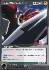 サンライズクルセイド ビッグオーデッキ　50枚セット サンライズクルセイド ビッグオーデッキ 50枚セット デッキ – Z