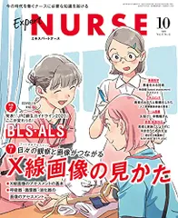 2024年最新】bls 2020の人気アイテム - メルカリ