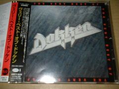 DaizyStripper 限定CD2枚セット ダンデライオン - メルカリ