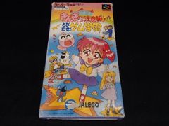 ひみつのアッコちゃん 下成佐登子 - メルカリ