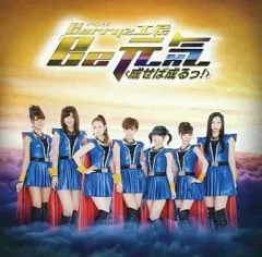 2026年最新】Berryz工房の人気アイテム - メルカリ