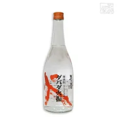 栗焼酎 ダバダ火振 25度 720ml 無手無冠 むてむか 四万十川自然郷・地の酒 高知県