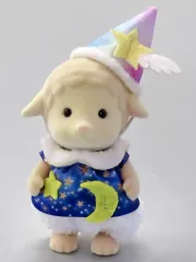 【中古】おもちゃ ヒツジの男の子 「シルバニアファミリー どきどきフレンズ-ミルキーウェイ-」 森のお家くじDX 景品