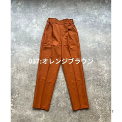 センタープレステーパードパンツ 【オレンジブラウン】