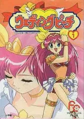 ♡ウェディングピーチ アニメ版 全7巻 フィルムコミックス 全巻セット♡ ♡ウェディングピーチ アニメ版 全7巻 フィルムコミックス 全巻