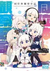2025年最新】KAMITSUBAKI bookの人気アイテム - メルカリ