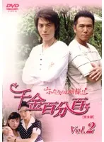 【中古】《ケースなし》ふたりのお嬢様！！ 完全版 Vol.2  b45170【レンタル専用DVD】