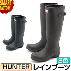 2025年最新】HUNTER 長靴・レインシューズの人気アイテム - メルカリ