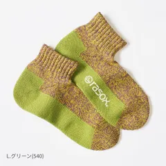 rasox ラソックス メランジカラー・アンクル CA220AN02 靴下 ソックス ユニセックス レディース メンズ 新品 国内正規品 日本製 【サイズ / M：24-26cm】