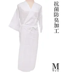 和装下着 着物ワンピース 抗菌防臭加工 日本製 Ｍ　新品　b744 TSi