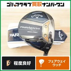 2025年最新】3R vanquishの人気アイテム - メルカリ