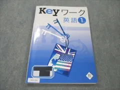 【最新版】 新品 Keyワーク 英語・数学・国語・理科【解答&Keyテスト付】 最新版】 新品 Keyワーク 英語・数学・国語・理科【解答&Key