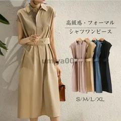 シャツワンピース レディース 半袖 ロング丈 スタンダードカラー ベルト付き きれいめ 春 夏 フォーマル 大人 通勤 オフィス ゆったり 体型カバー