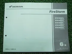 2026年最新】サービスマニュアル vtr1000fの人気アイテム - メルカリ