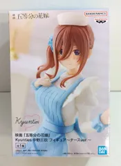 BANDAI SPIRITS Kyunties フィギュア 映画「五等分の花嫁」 五等分の花嫁 中野三玖 ナースver.