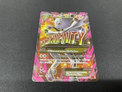 2025年最新】xy8 sr ミュウツーexの人気アイテム - メルカリ