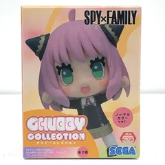 【中古】SPY×FAMILY フィギュア アーニャ・フォージャー(ノーマルカラー)CHUBBY COLLECTION(EX) 1068080【加古川物流】