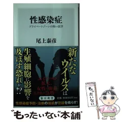 2024年最新】尾上泰彦の人気アイテム - メルカリ