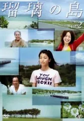 瑠璃の島 DVD-BOX〈4枚組〉 セル版 - メルカリ