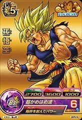 【世界に64枚】GDPB-46 孫悟空 PSA鑑定品　PSA10 ドラゴンボールヒーローズgdpb-46 孫悟空psa10