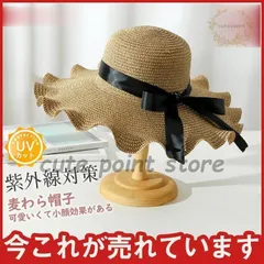 麦わら帽子 レディース リボン UVカット お出かけ 紫外線カット 買い物 プレゼント つば広 海水浴 日よけ アゴ紐 紐付きハット UV対策