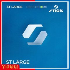 スティガ ST ラージ ST LARGE ラージボール用ラバー 卓球ラケット用 レッド/ブラック Ｙ卓球店 (STIGA) [M便 1/4]