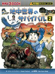 (CD)吹奏楽 プロムナード・コンサート 20／吹奏楽、陸上自衛隊第1混成団音楽隊、桑江純子 CD)吹奏楽 プロムナード・コンサート 20／吹奏楽、陸上自衛隊第1