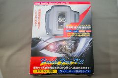 セルオート　ハンズフリーシステム(HM-66) ハンズフリーキット(未使用)