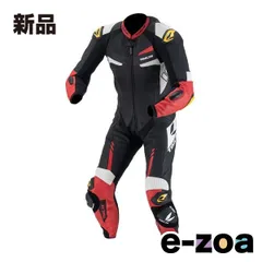 2025年最新】レーシングスーツ 56の人気アイテム - メルカリ