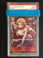 2025年最新】ナミ psa10の人気アイテム - メルカリ