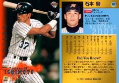 2025年最新】石本努の人気アイテム - メルカリ