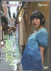 2025年最新】佐藤聡美 の人気アイテム - メルカリ