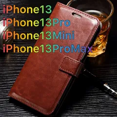 iPhone13用ケース 高級レザー カード入れ付き 手帳型 財布型