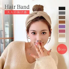 ヘアターバン 前クロス ヘアバンド 幅広 8カラー 3個セット ヘッドバンド メンズ レディース スポーツ用 ランニング ジム バスケットボール 吸汗速乾 汗止め 伸縮性 柔らかい 男女兼用 作業用 ファッション 洗顔 ヘアーバンド 風呂 可愛い 冷感のサムネイル