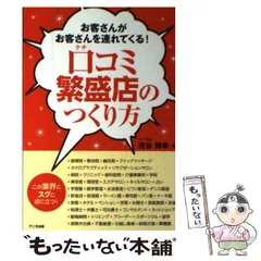 2024年最新】花谷博幸の人気アイテム - メルカリ