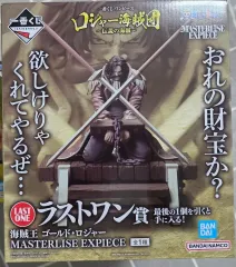 未開封) ONE PIECE 一番くじ 伝説の海賊 ラストワン賞 ゴール・D・ロジャー