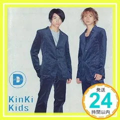 ファンの方へ❤️堂本剛CD and DVDまとめ売り 貴重)(廃盤)(初回限定CD+DVD)堂本剛 カバ Kinki Kids - メルカリ