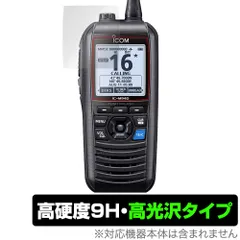 ☆最終値下げ☆国際VHFハンディ ICOM ICーM36J（中古） - メルカリ