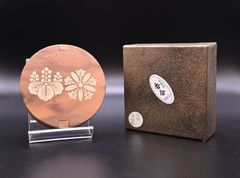 村木康悦 造 『雲錦香合』 共箱共布 裏書 光台院 禅古材以 旧家旧蔵品