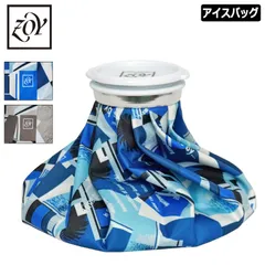 【アウトレット】【カラー選択可】ZOY ゾーイ 氷のう 永井博コラボ アイスバッグ 071210802 新品 【ZOY正規販売店】