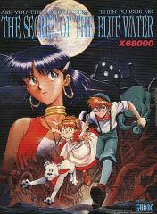 FM-TOWNS ふしぎの海のナディアPCゲーム GAINAX - メルカリ