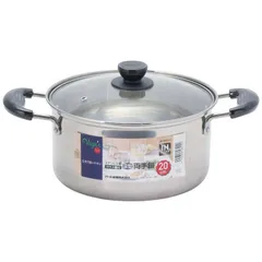 【 新品 未開封 】   パール金属 ベジック ステンレス製ガラス蓋付深型両手鍋20cm オール熱源対応 ［IH対応］ HB6514 未使用 送料無料のサムネイル