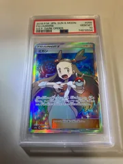 2023年最新】ミカン sr psa10の人気アイテム - メルカリ