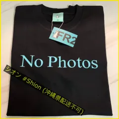 Fr2 tシャツ 月桃の人気アイテム - メルカリ